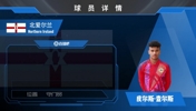 曼城官宣回购青训门将皮尔斯&middot;查尔斯并外租QPR！来看集锦吧